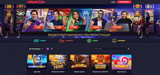 Игорное заведение Vavada: Честный отзыв о доверии, играх и преимуществах Игорное заведение Vavada: Честный отзыв о доверии, играх и преимуществах